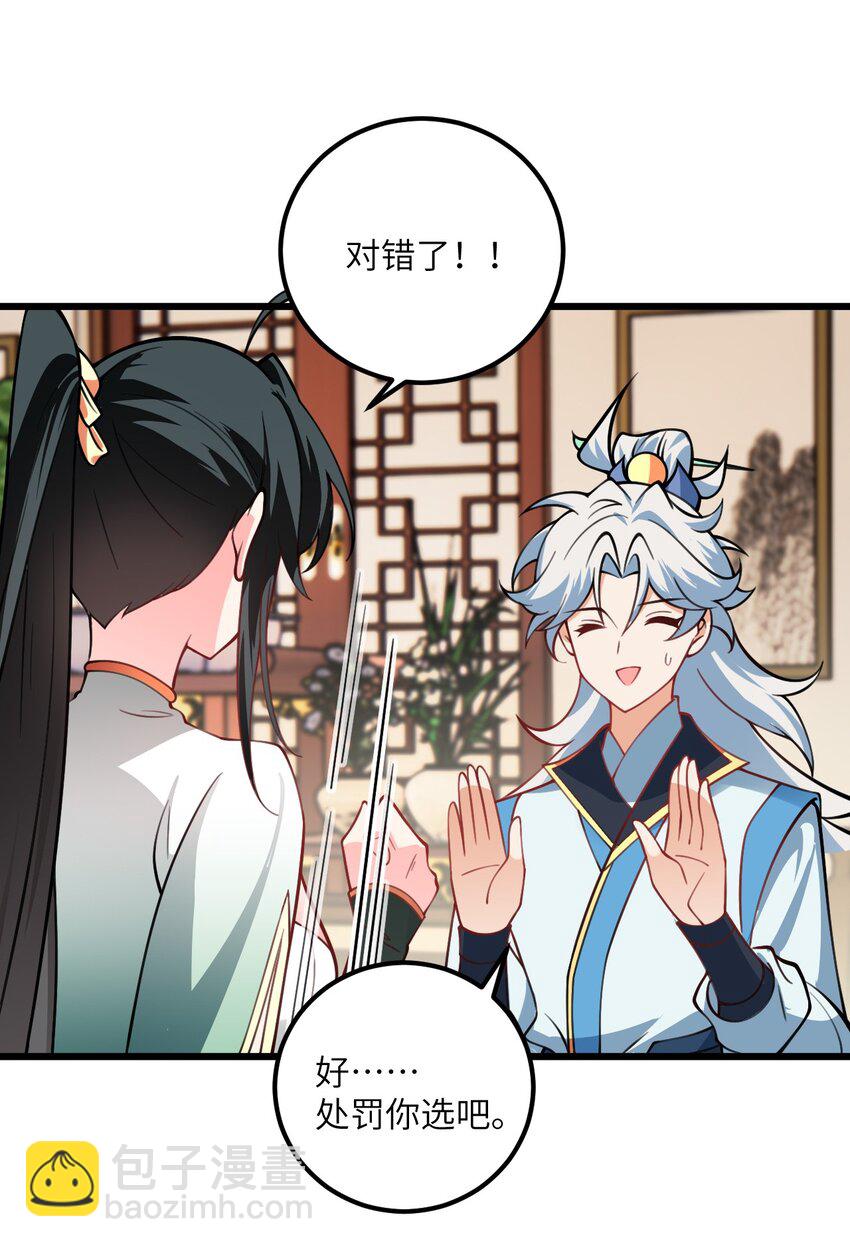 059 愿你安好74