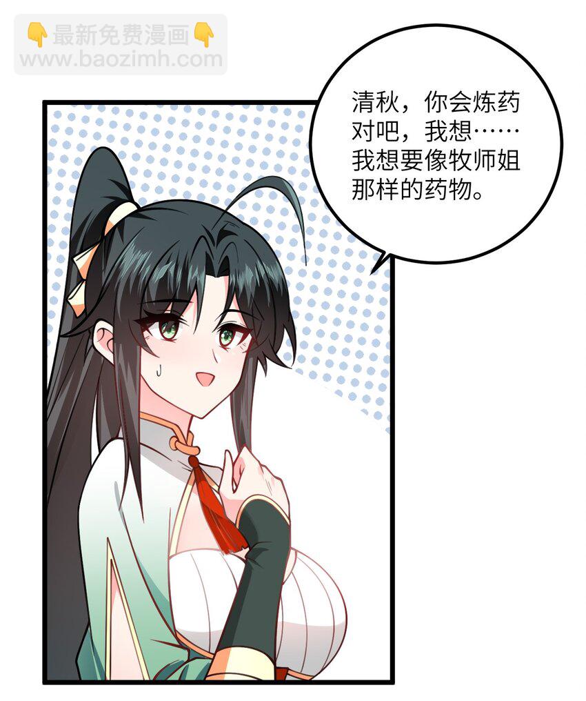 059 愿你安好75