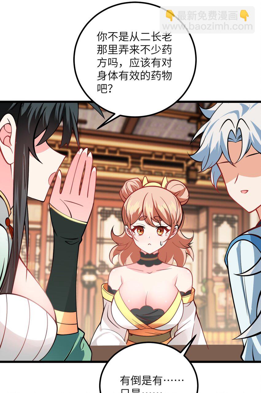 059 愿你安好77