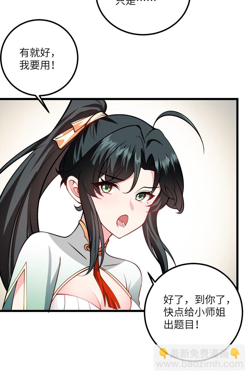 059 愿你安好78
