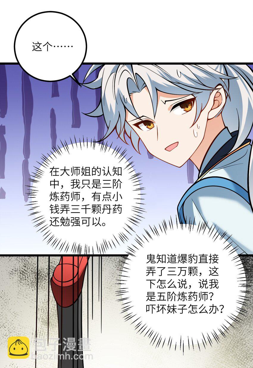 059 愿你安好8