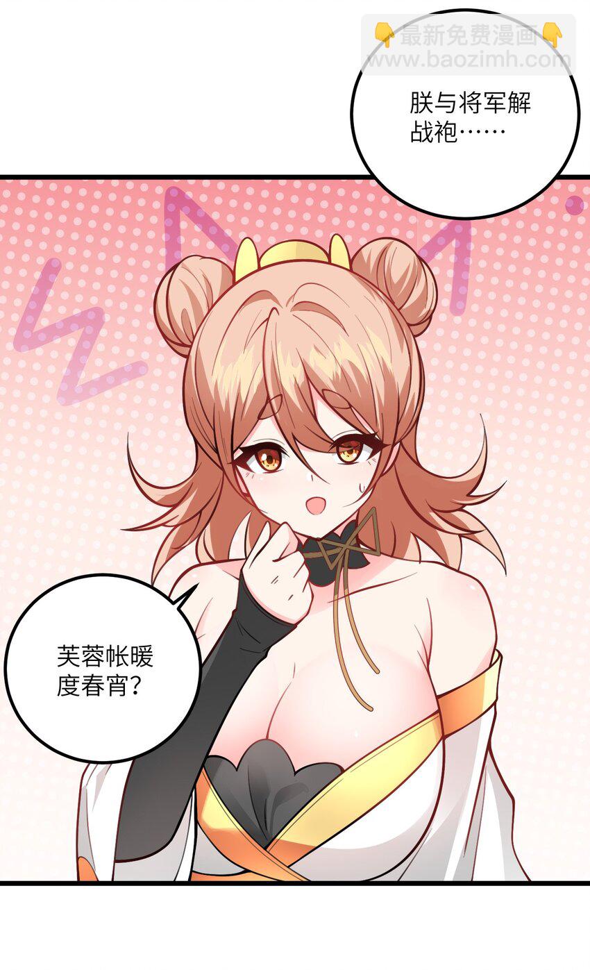 059 愿你安好80