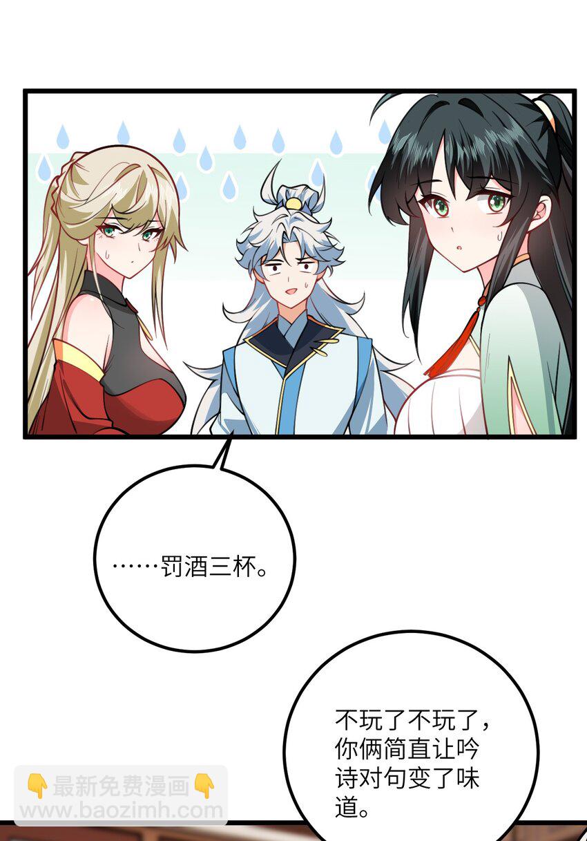 059 愿你安好81