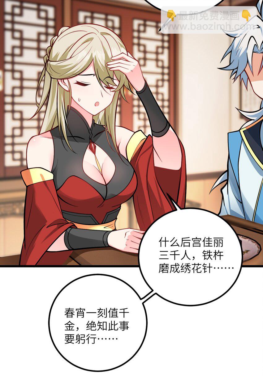 059 愿你安好82
