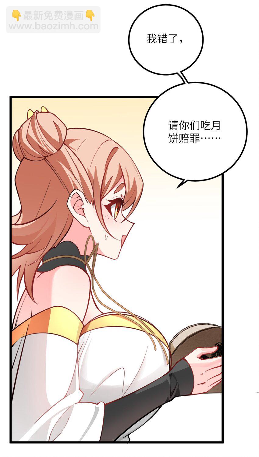 059 愿你安好83