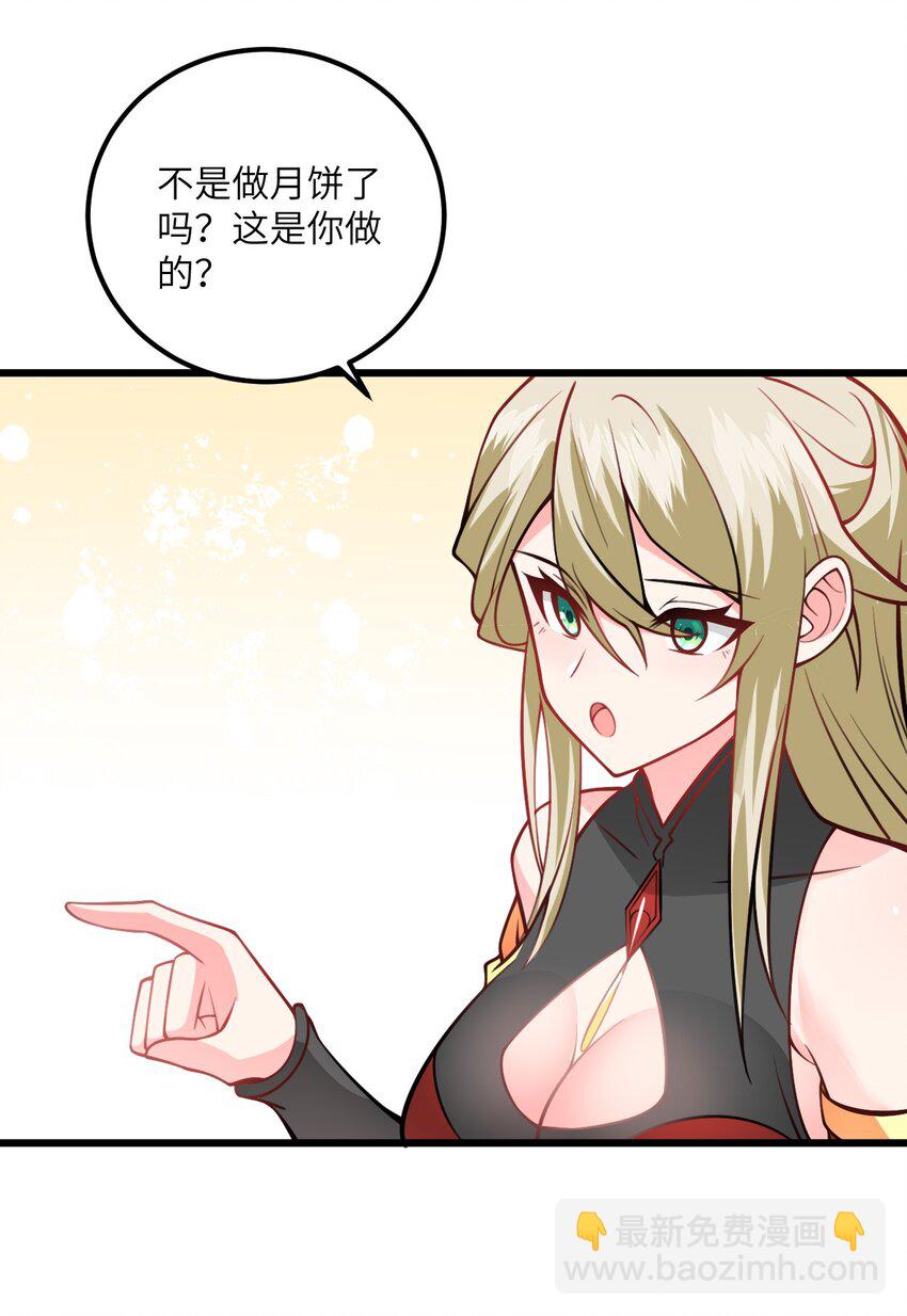 059 愿你安好84