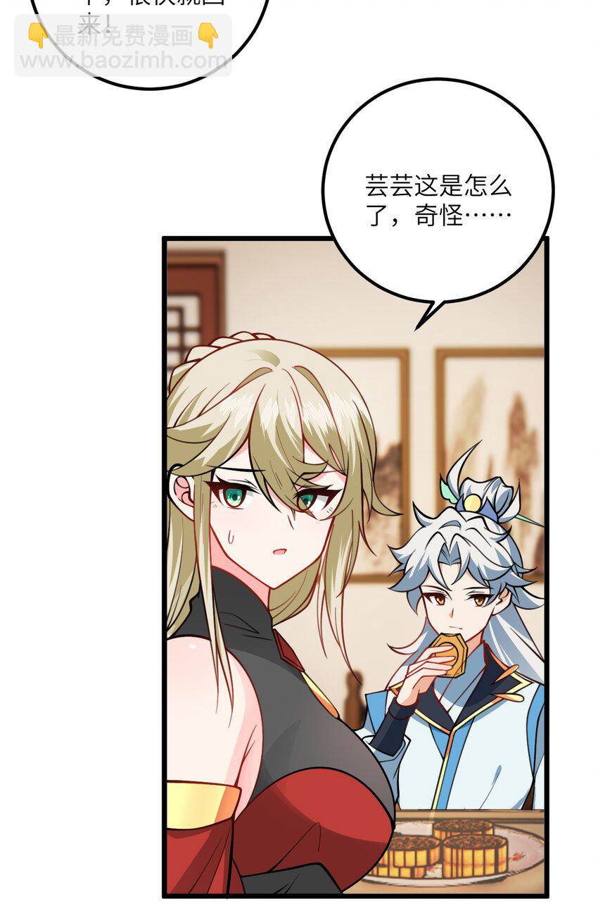059 愿你安好86