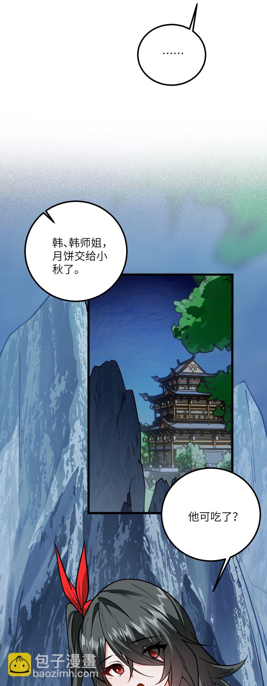 059 愿你安好87