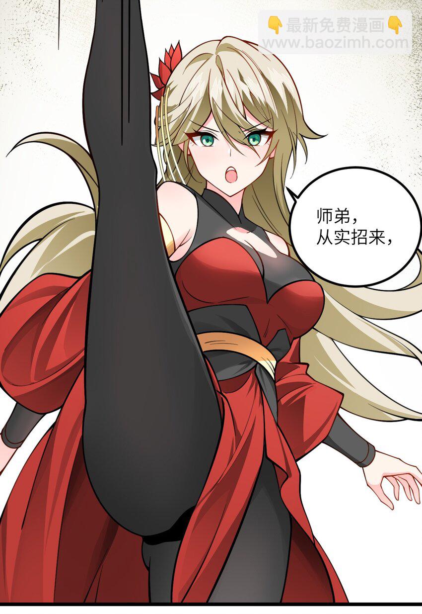 059 愿你安好9