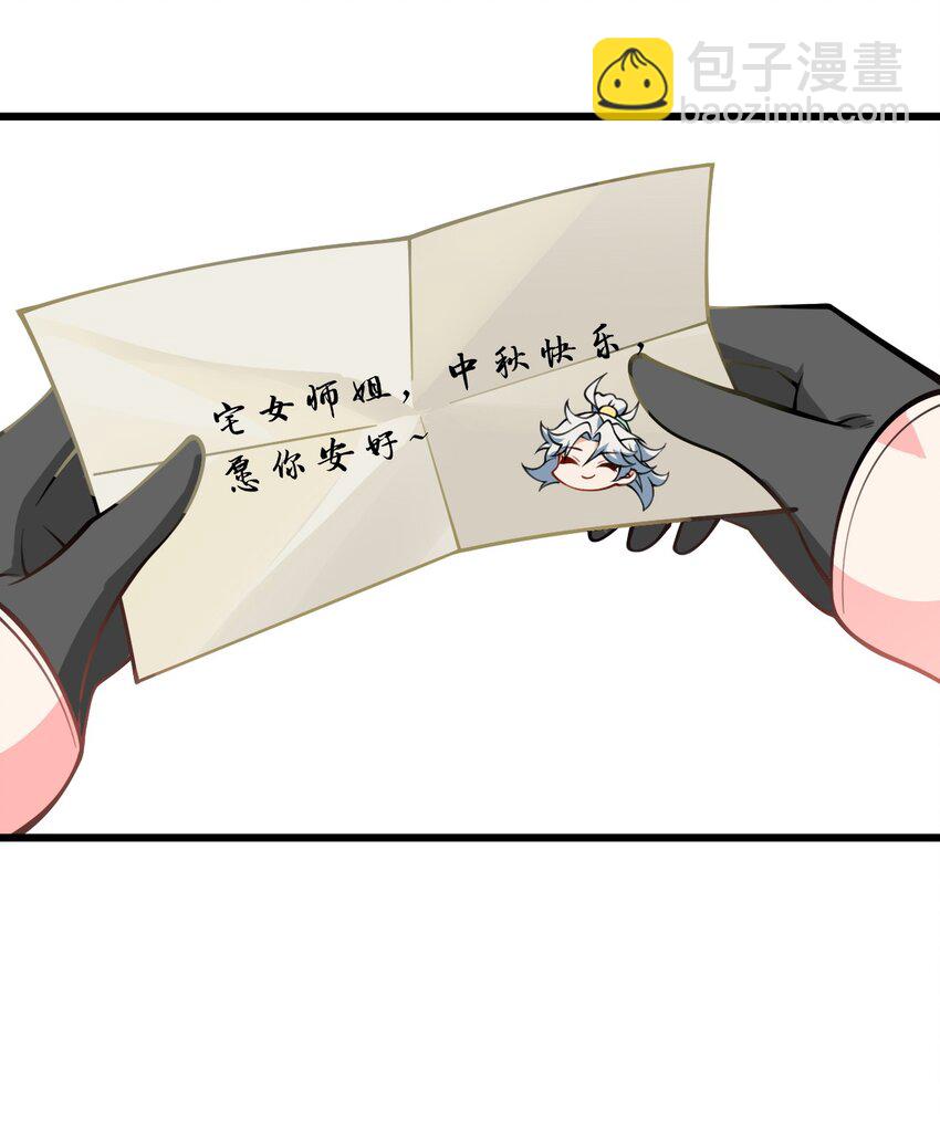 059 愿你安好94