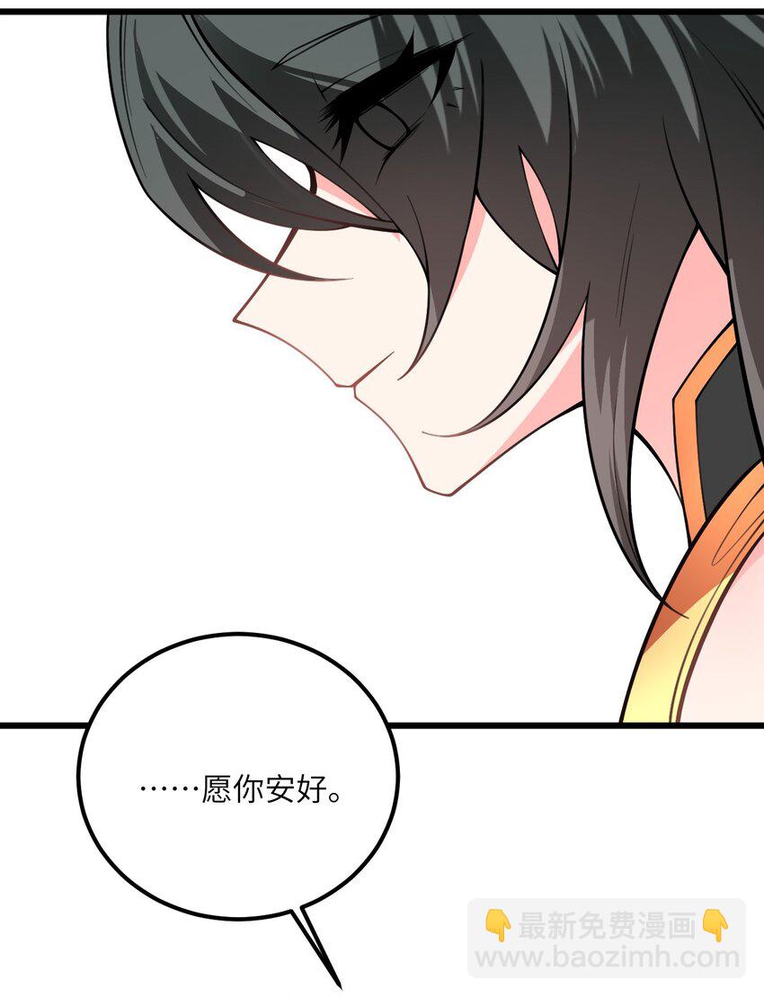 059 愿你安好95