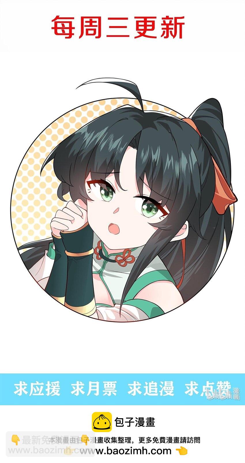 059 愿你安好98