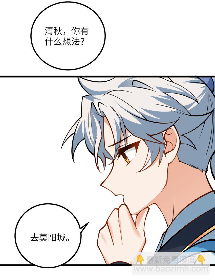 060 有点小心机的师姐你喜欢吗？15