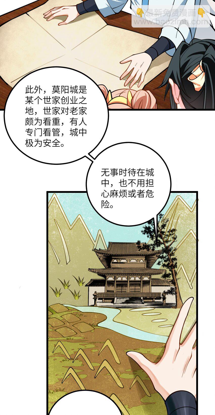 060 有点小心机的师姐你喜欢吗？17