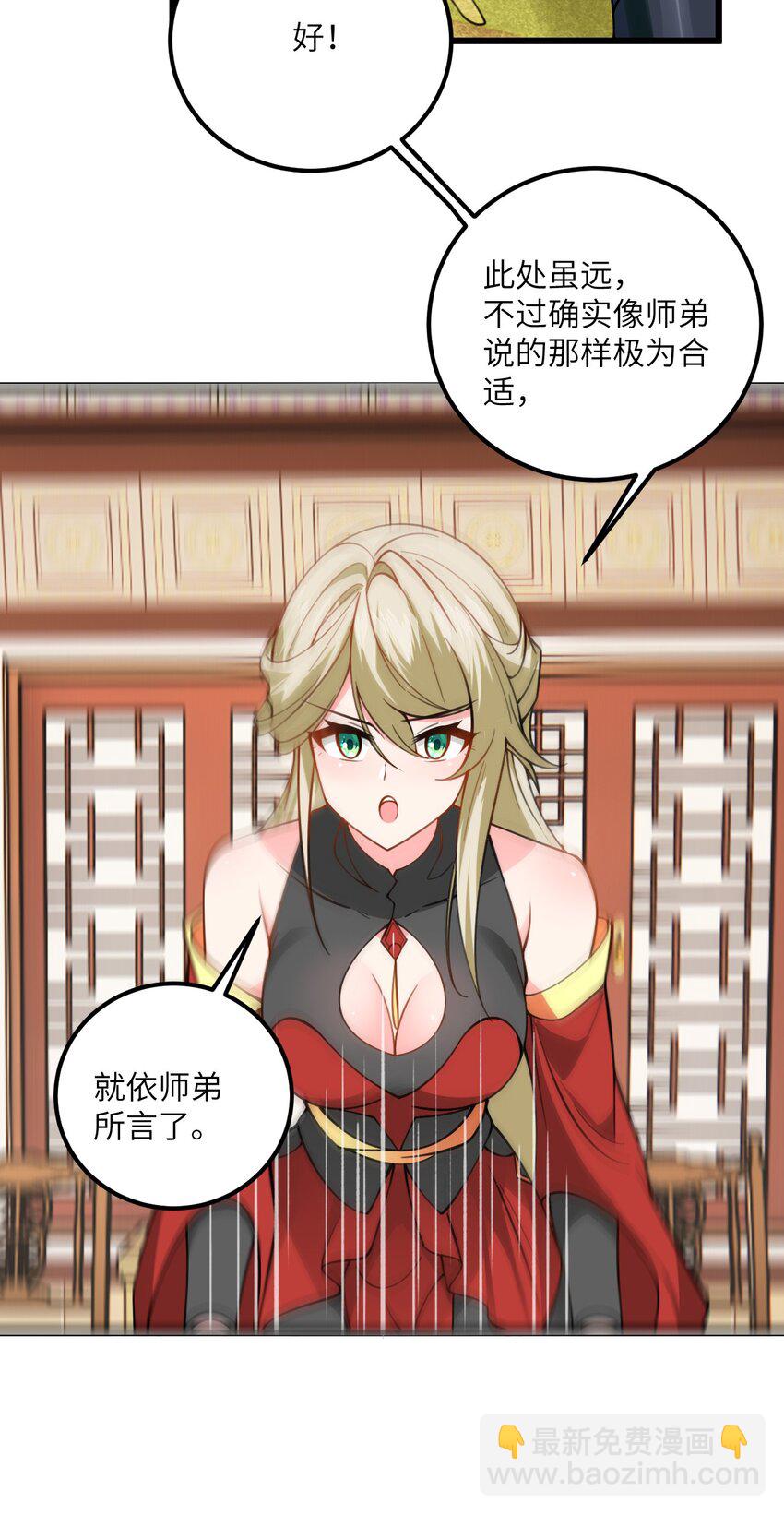 060 有点小心机的师姐你喜欢吗？18