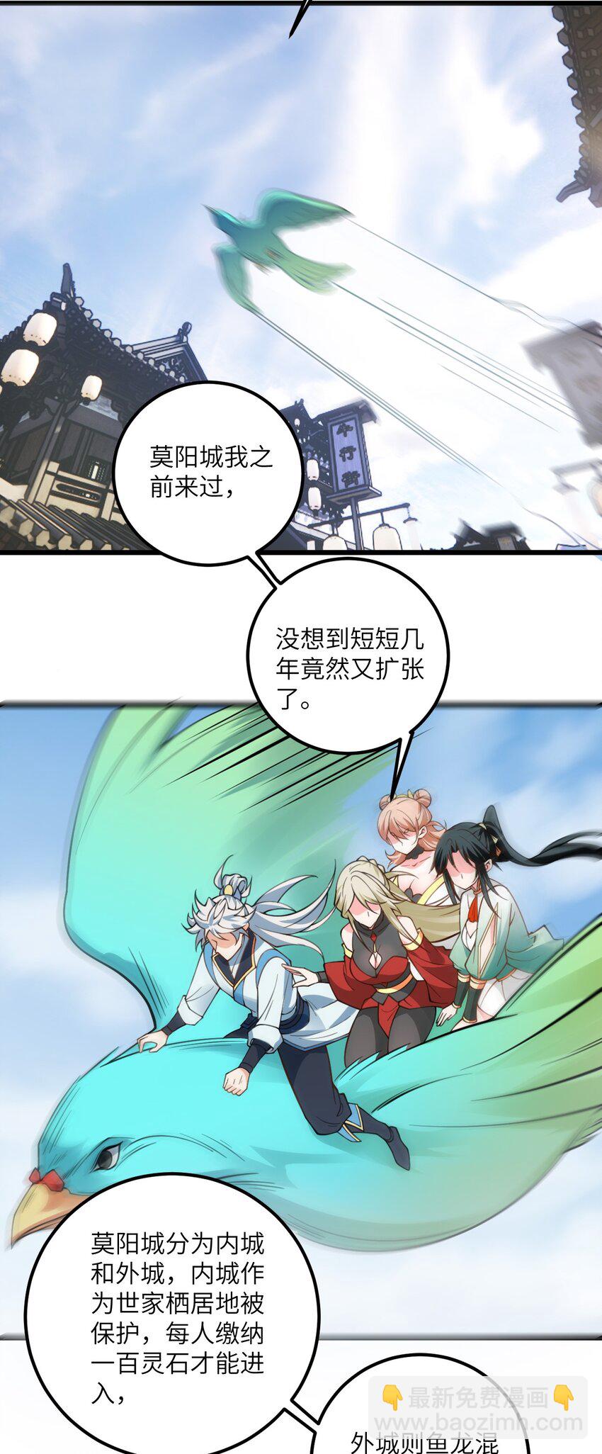 060 有点小心机的师姐你喜欢吗？20