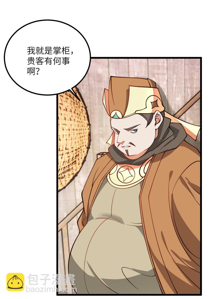 060 有点小心机的师姐你喜欢吗？29