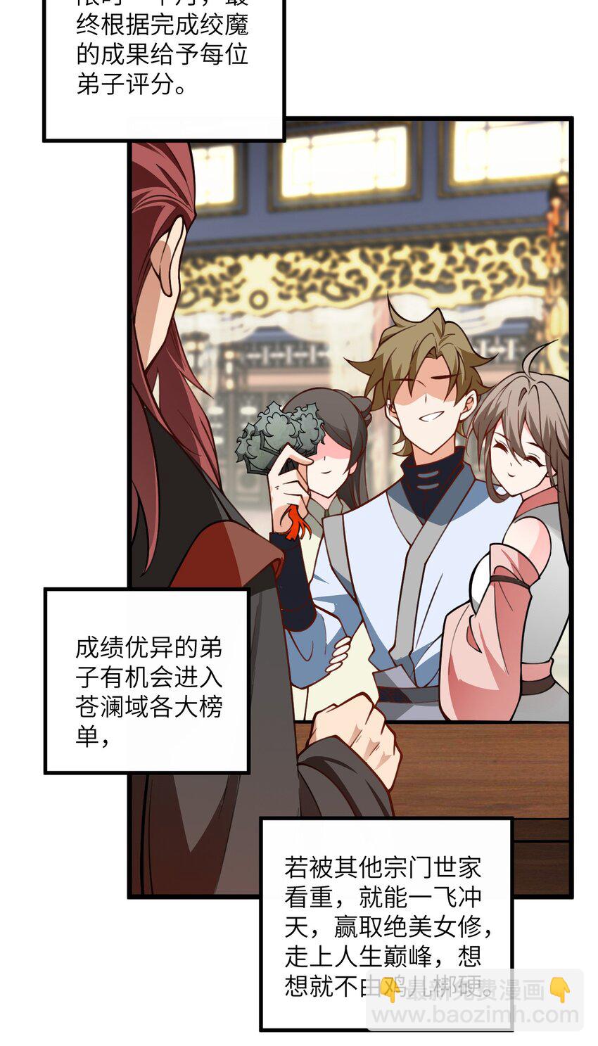 060 有点小心机的师姐你喜欢吗？3
