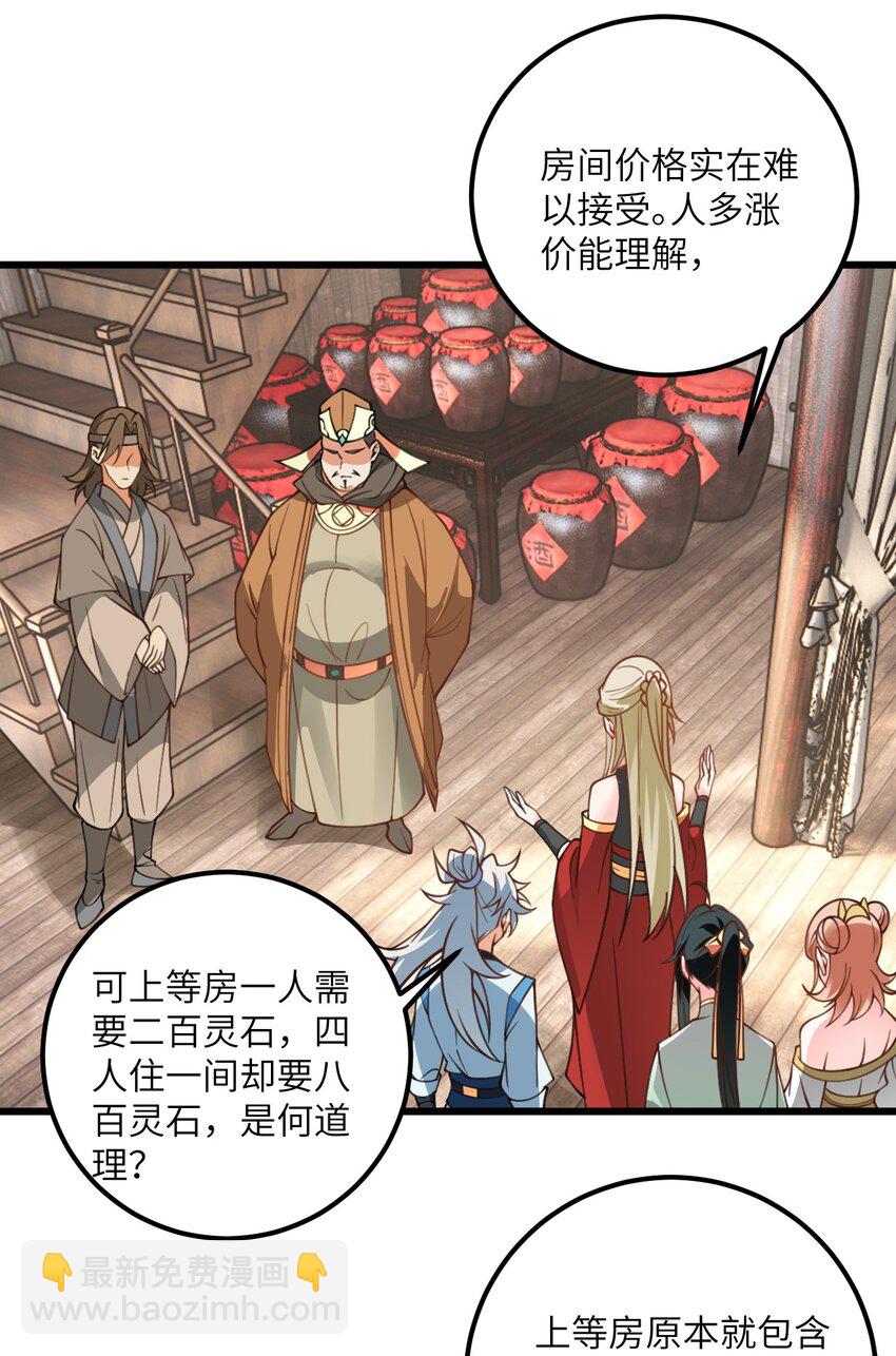 060 有点小心机的师姐你喜欢吗？30