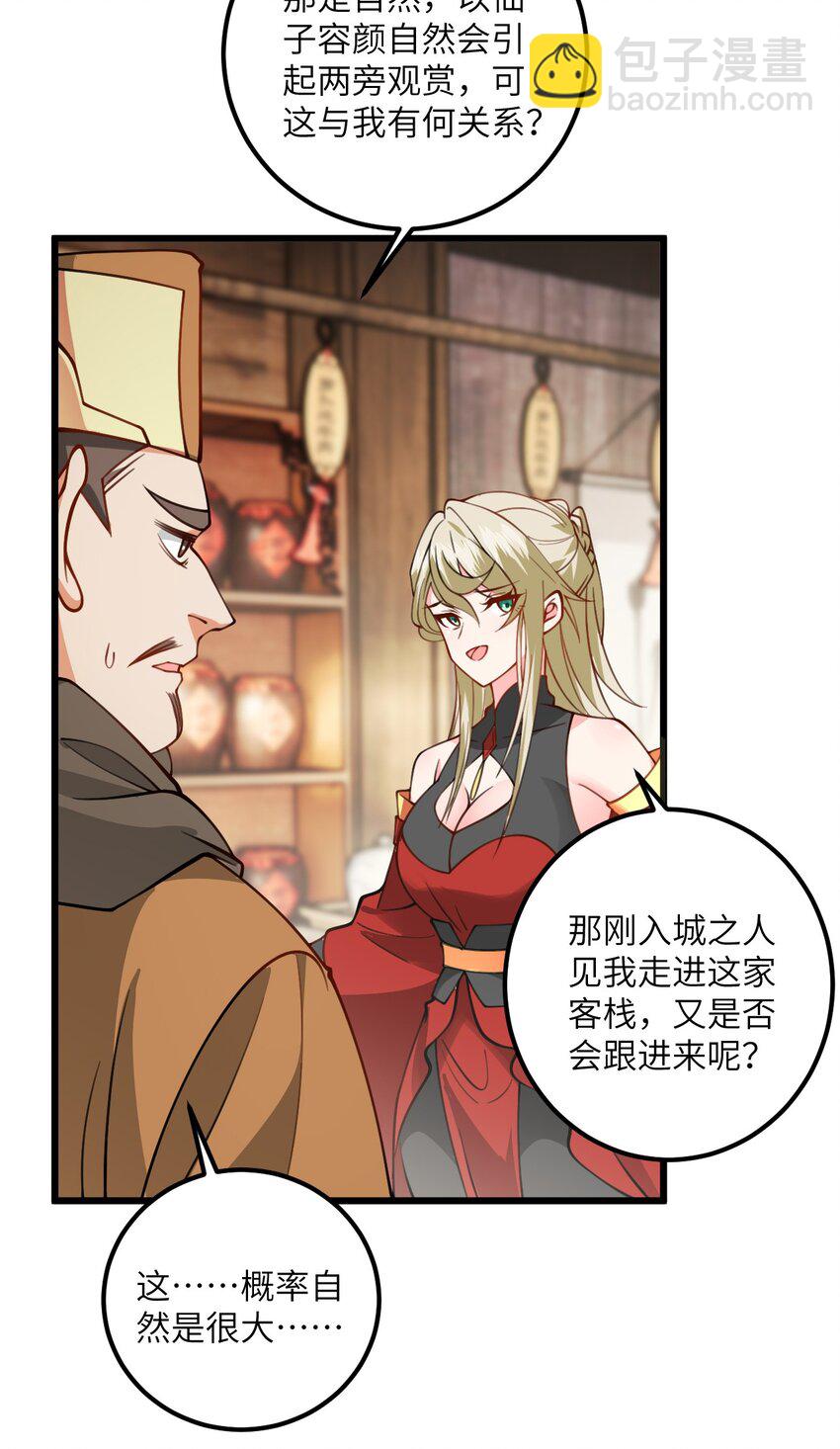 060 有点小心机的师姐你喜欢吗？35