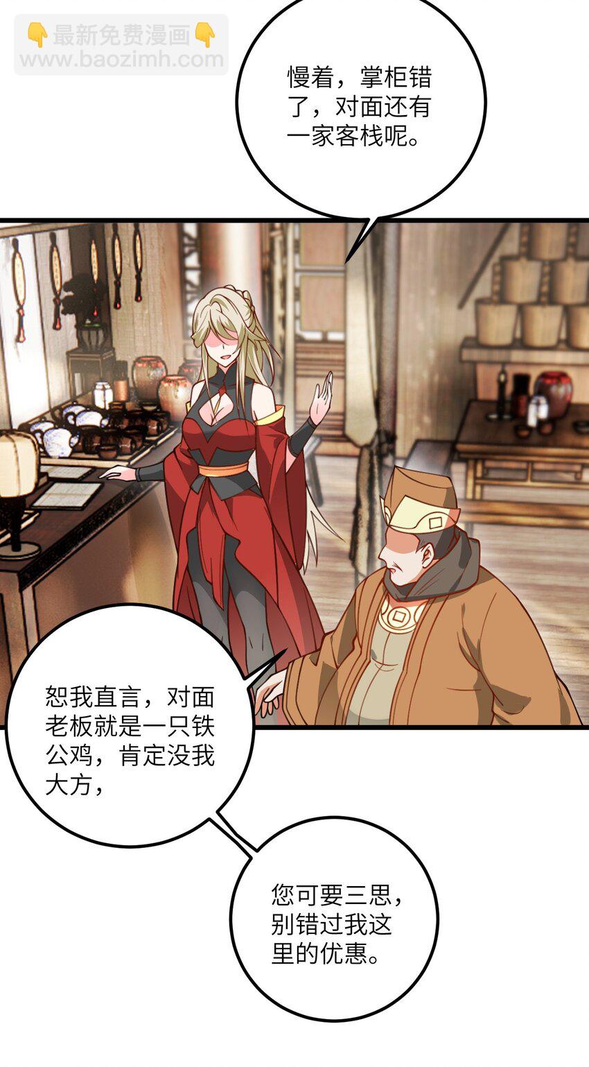 060 有点小心机的师姐你喜欢吗？38