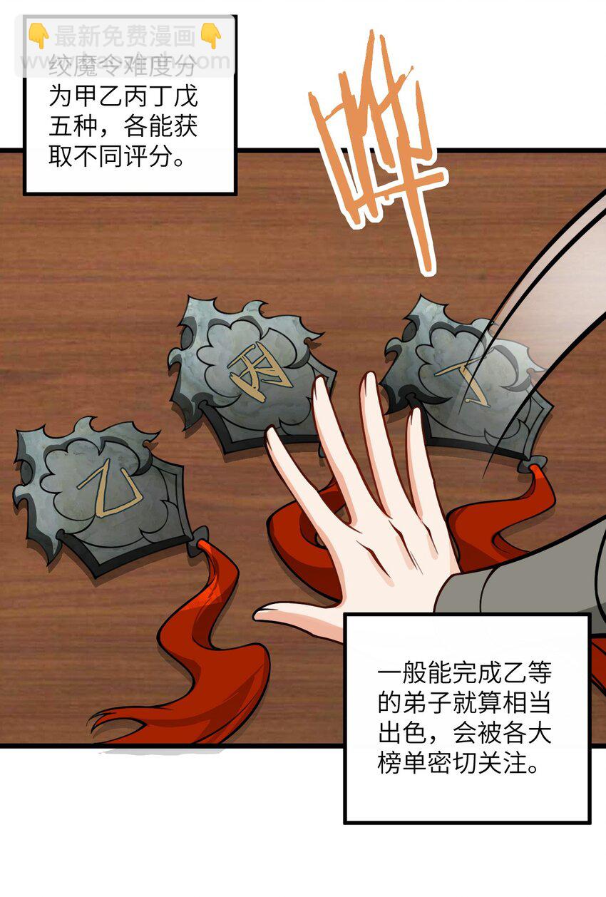 060 有点小心机的师姐你喜欢吗？4