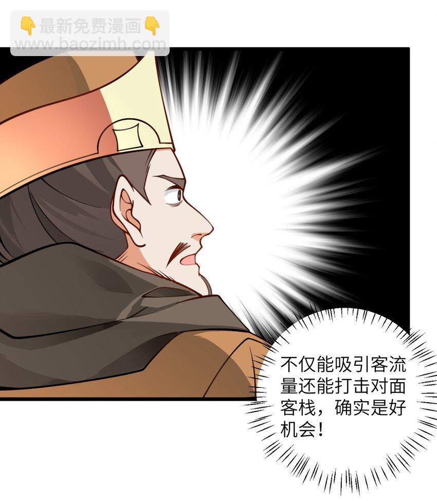 060 有点小心机的师姐你喜欢吗？40