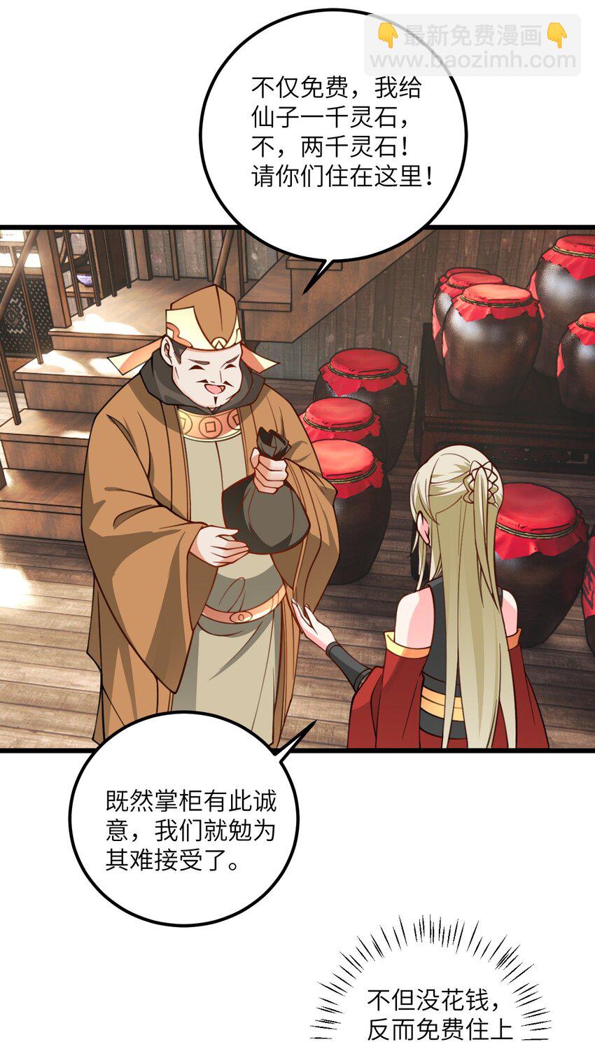 060 有点小心机的师姐你喜欢吗？41