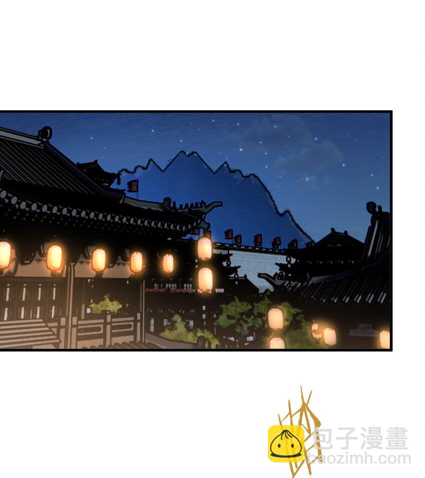 061 身怀绝技的凛姬13