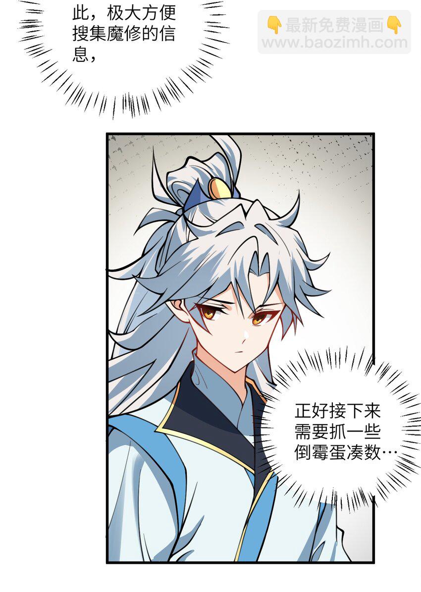 061 身怀绝技的凛姬16