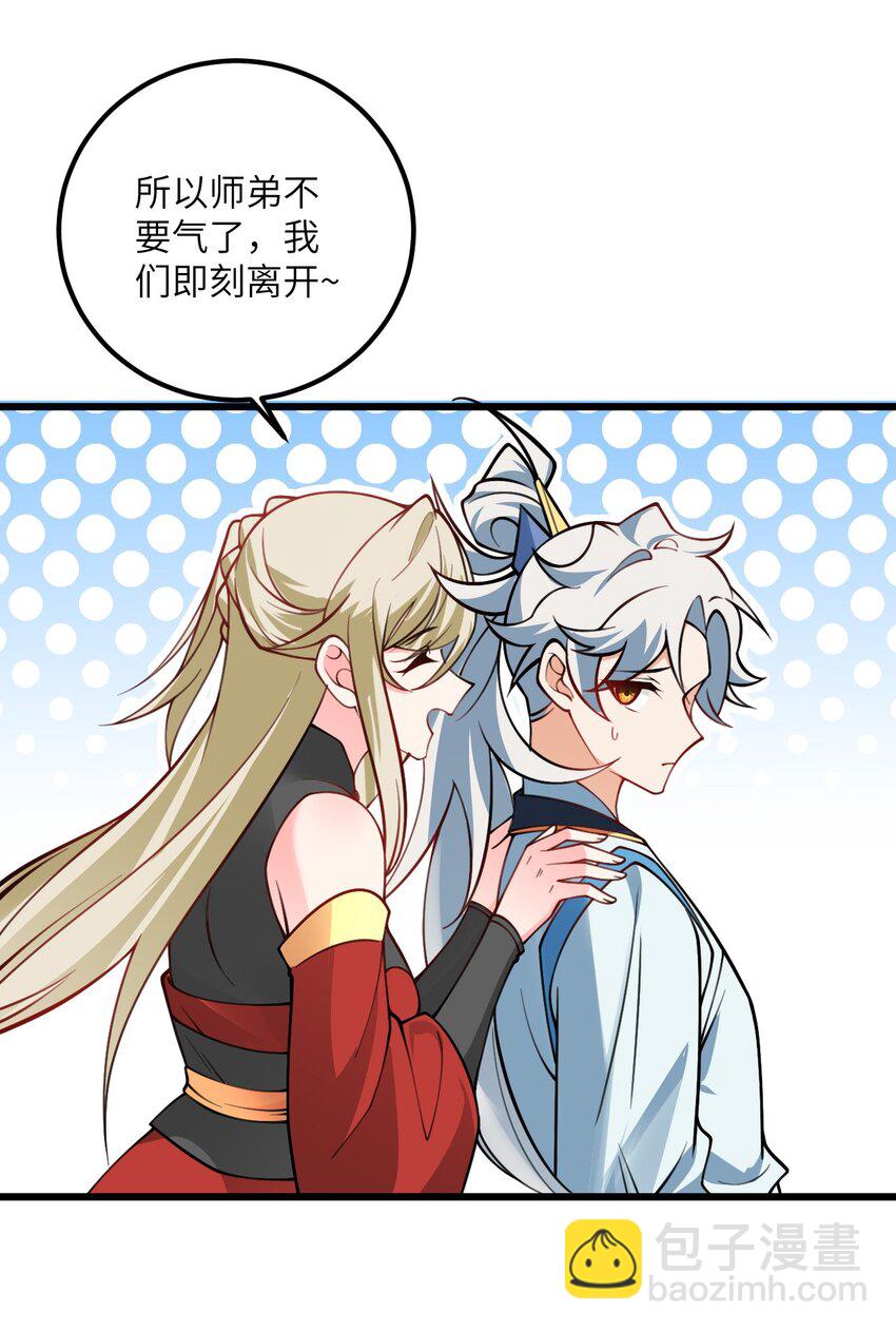 061 身怀绝技的凛姬7