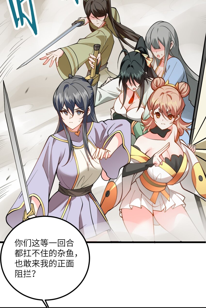 065 不能乱碰11