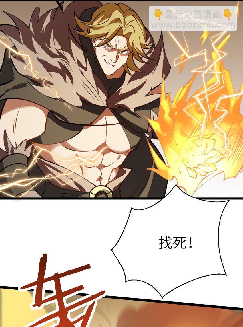 065 不能乱碰12