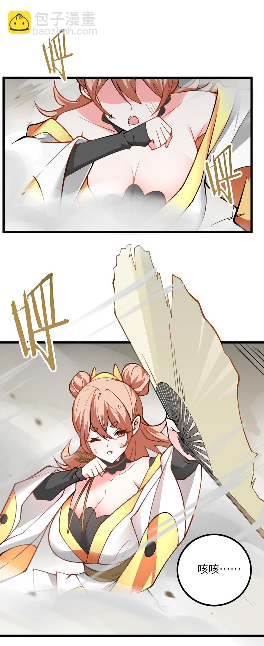 065 不能乱碰14