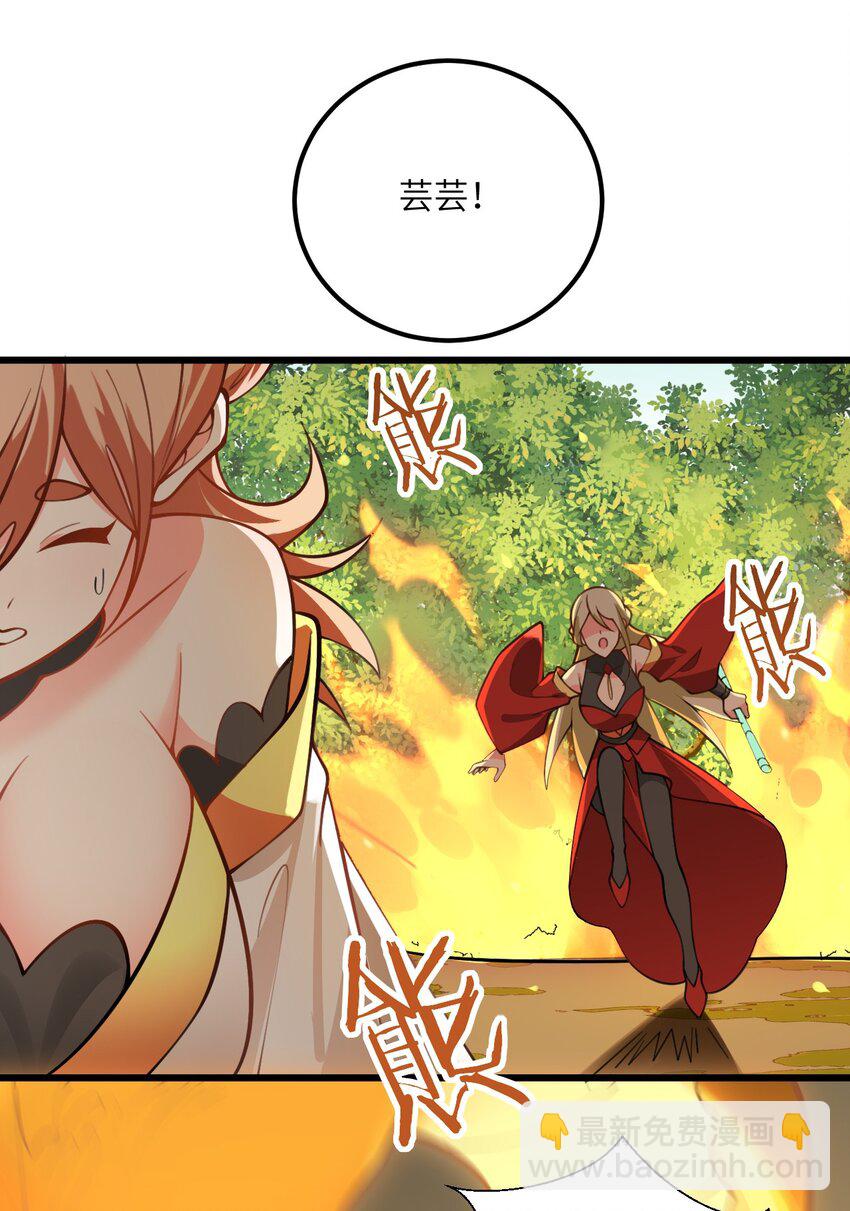 065 不能乱碰17