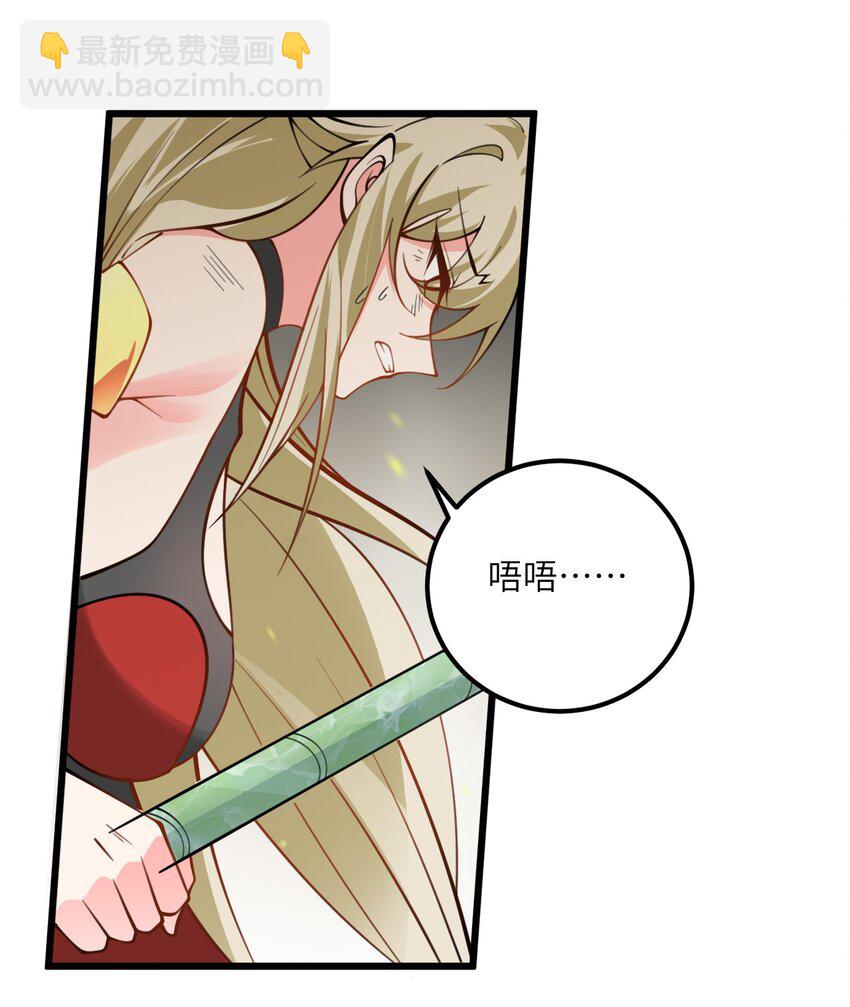 065 不能乱碰23