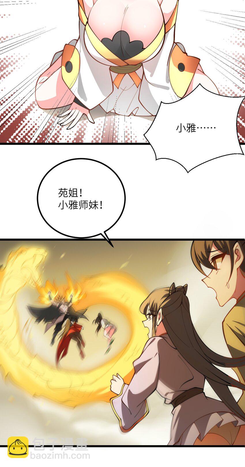 065 不能乱碰25