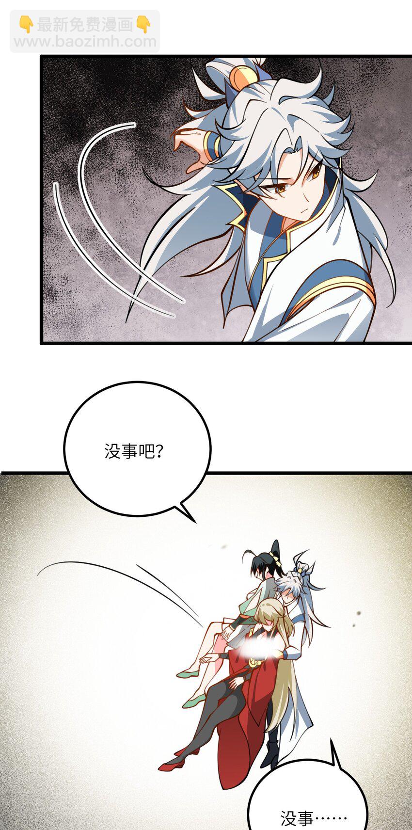 065 不能乱碰29