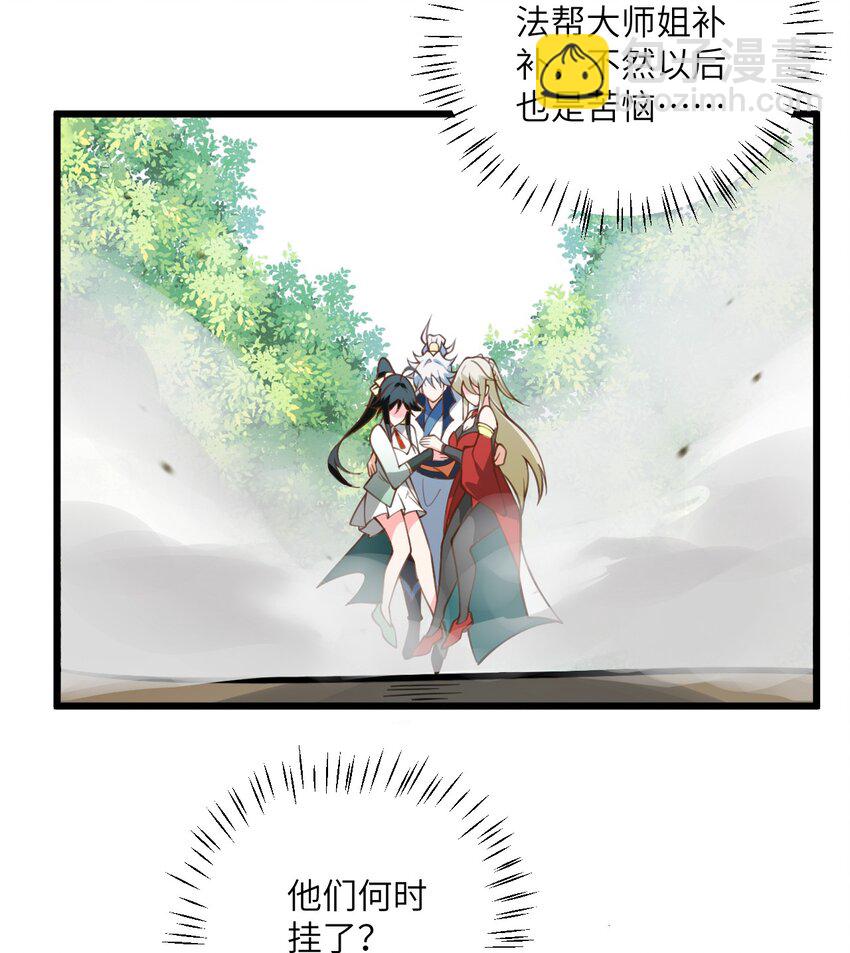 065 不能乱碰33
