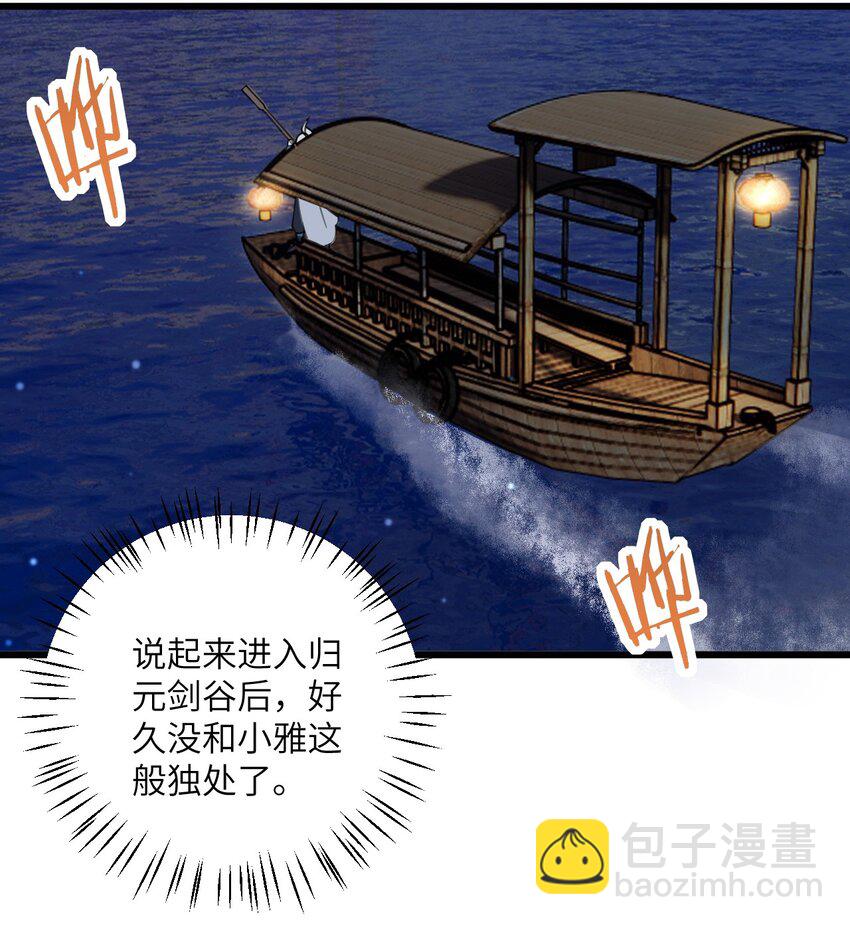 068 青梅党的胜利12