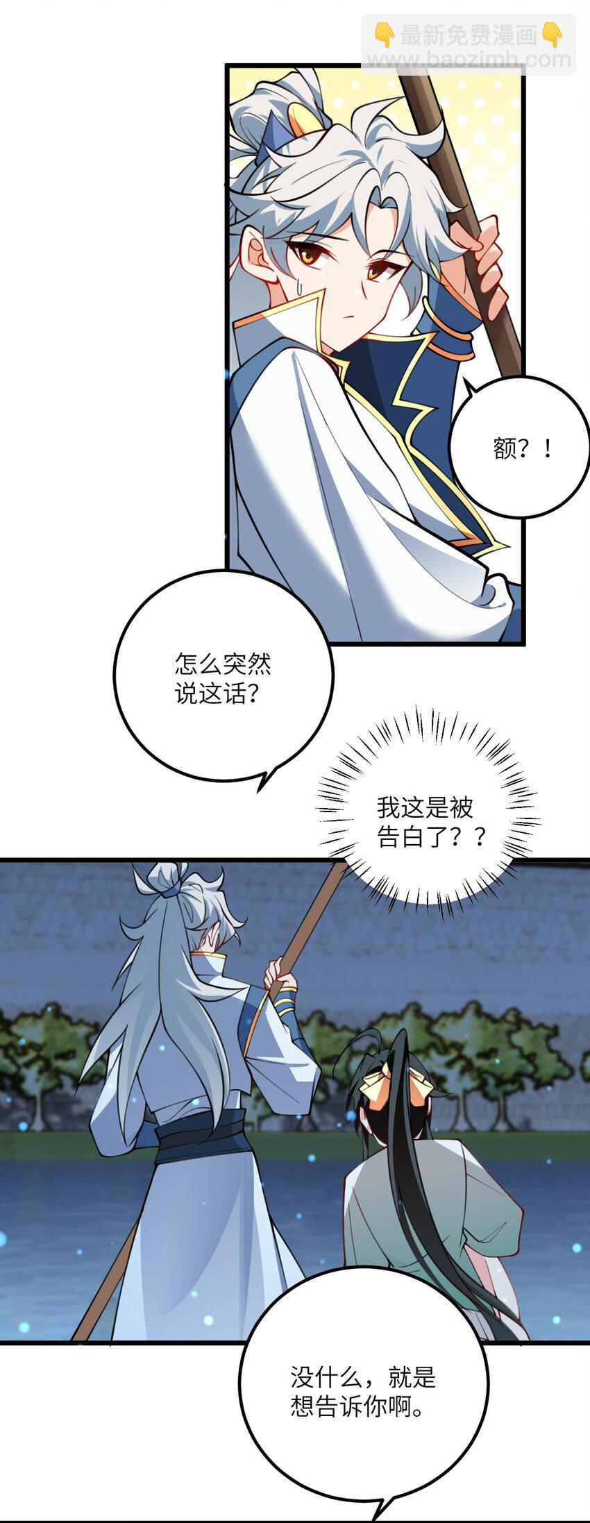 068 青梅党的胜利16
