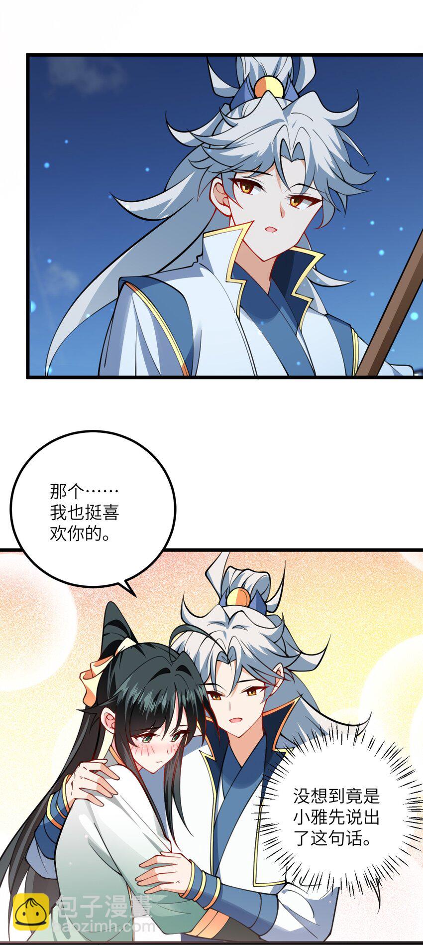 068 青梅党的胜利18
