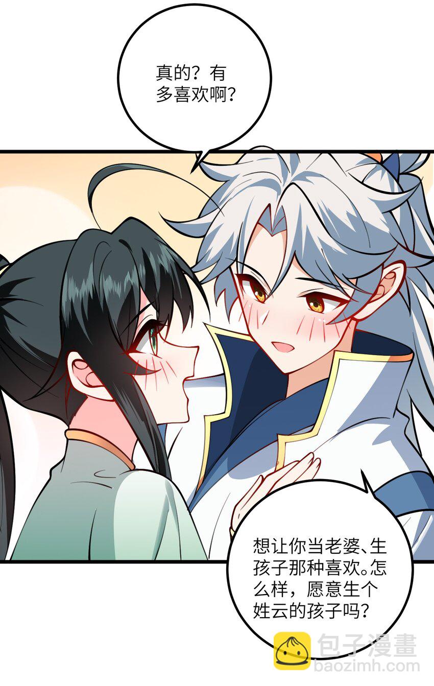 068 青梅党的胜利19