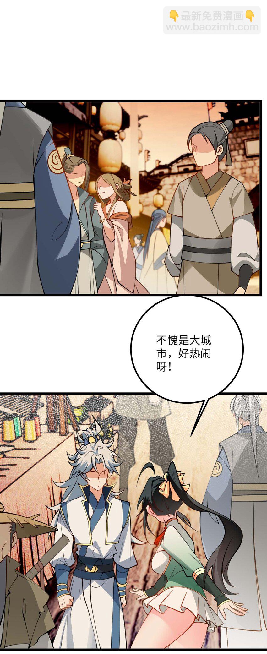 068 青梅党的胜利2