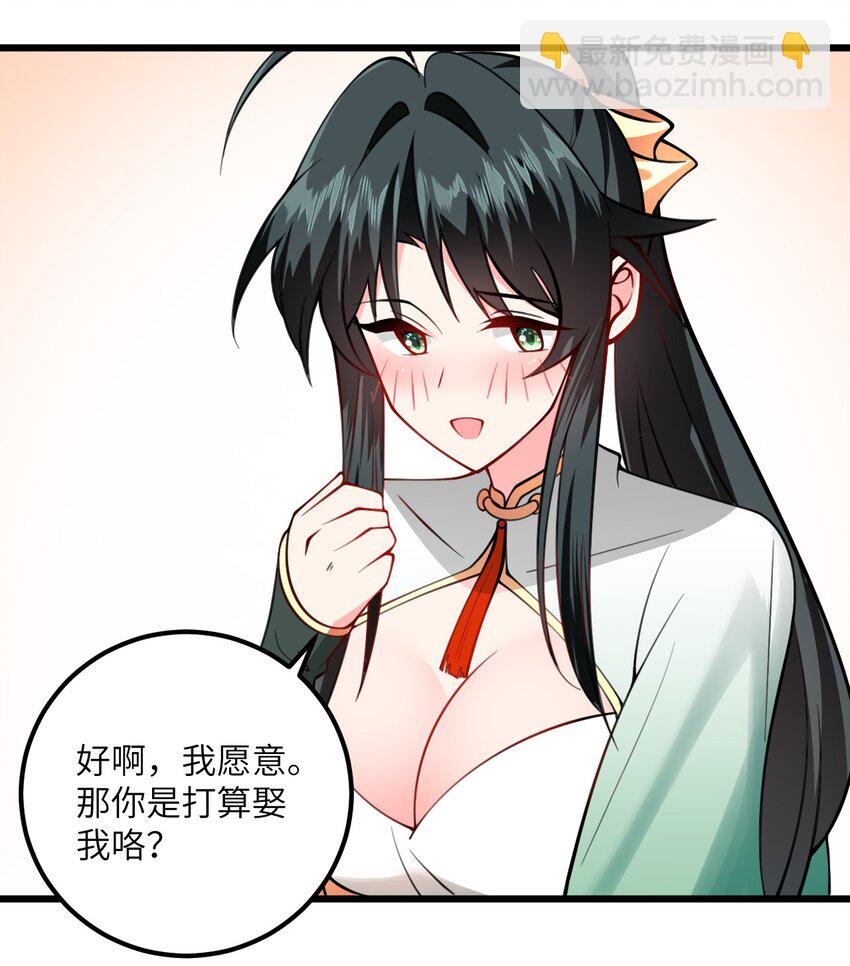 068 青梅党的胜利20