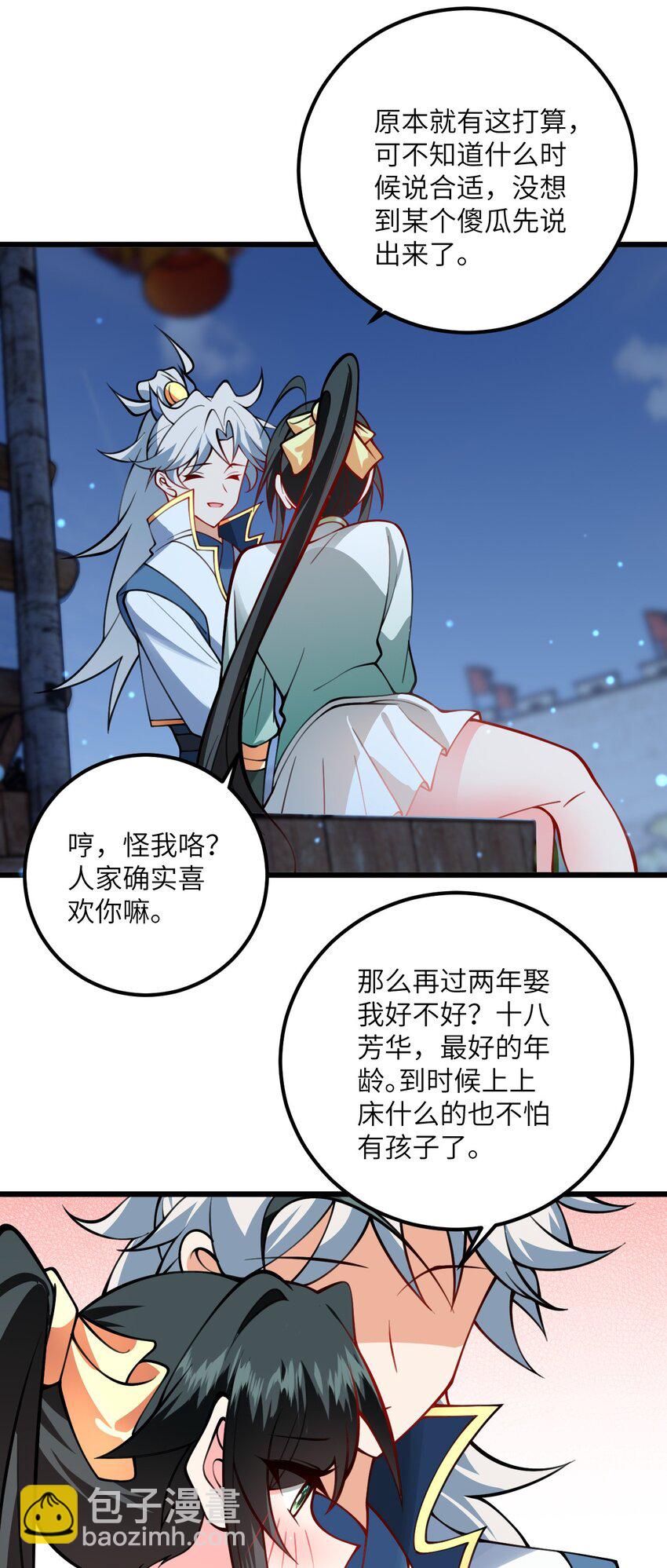 068 青梅党的胜利21