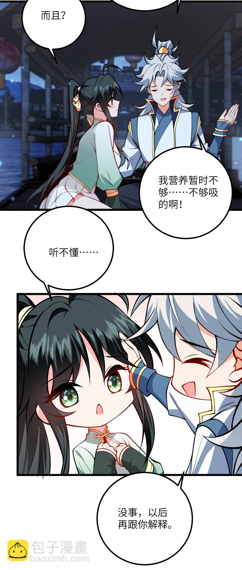 068 青梅党的胜利23