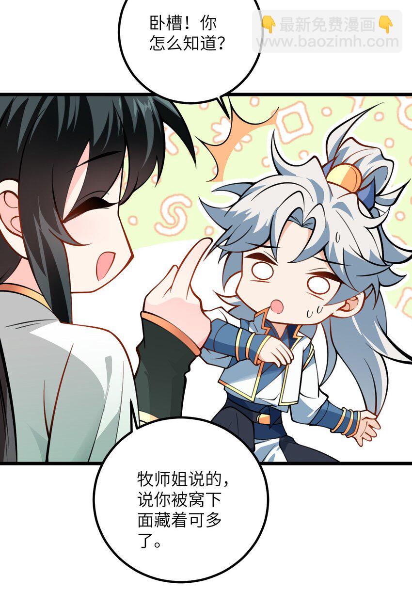 068 青梅党的胜利25