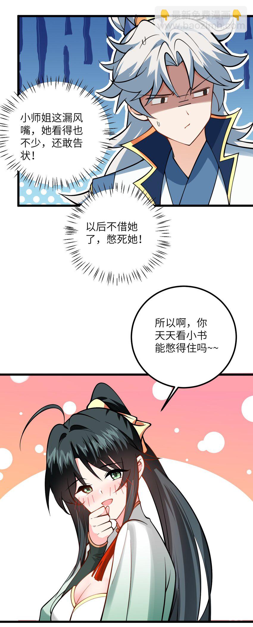 068 青梅党的胜利26