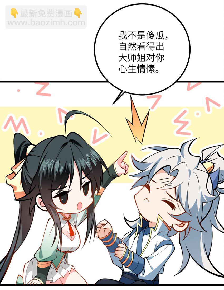 068 青梅党的胜利29